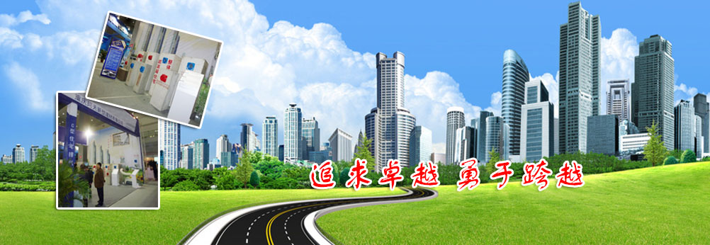 山東天源重工集團(tuán)有限公司